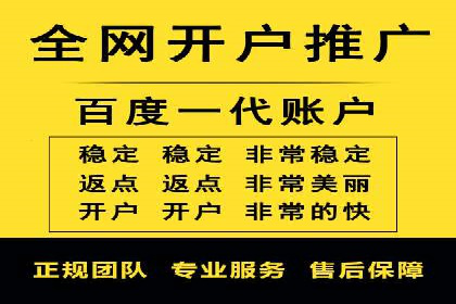 信息流广告推广转化率提升策略